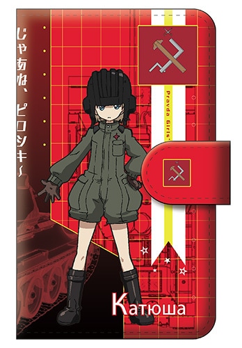 「みんながいますから・・・」作戦 カチューシャ 手帳型スマホケース L『ガールズ＆パンツァー　劇場版』【完全受注生産・専売商品】 カチューシャ L