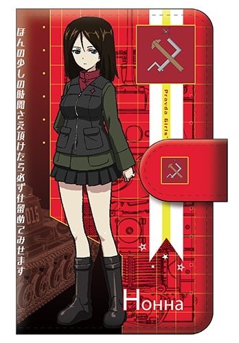 「みんながいますから・・・」作戦 ノンナ 手帳型スマホケース M『ガールズ＆パンツァー　劇場版』【完全受注生産・専売商品】 ノンナ M