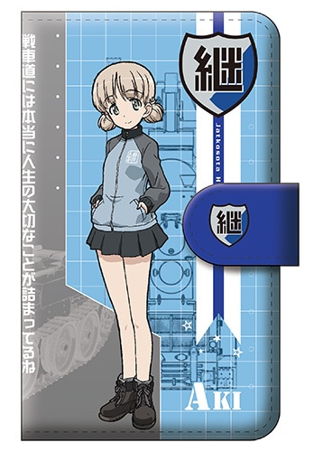 「みんながいますから・・・」作戦 アキ 手帳型スマホケース L『ガールズ＆パンツァー　劇場版』【完全受注生産・専売商品】 アキ L