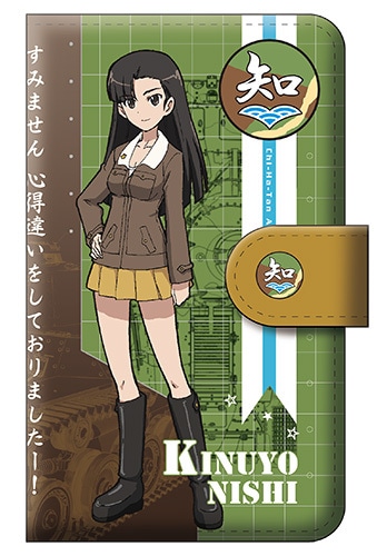 「みんながいますから・・・」作戦 西 絹代 手帳型スマホケース M『ガールズ＆パンツァー　劇場版』【完全受注生産・専売商品】 西 絹代 M