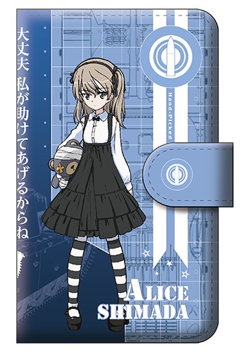 「みんながいますから・・・」作戦 島田 愛里寿 手帳型スマホケース L『ガールズ＆パンツァー　劇場版』【完全受注生産・専売商品】 島田 愛里寿 L