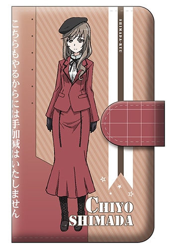 「みんながいますから・・・」作戦 島田 千代 手帳型スマホケース L『ガールズ＆パンツァー　劇場版』【完全受注生産・専売商品】 島田 千代 L