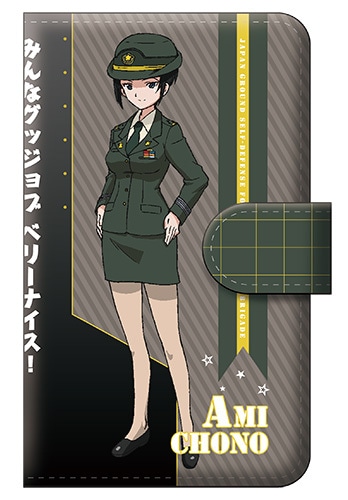 「みんながいますから・・・」作戦 蝶野 亜美 手帳型スマホケース M『ガールズ＆パンツァー　劇場版』【完全受注生産・専売商品】 蝶野 亜美 M