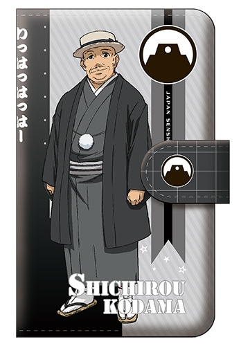 「みんながいますから・・・」作戦 児玉 七郎 手帳型スマホケース L『ガールズ＆パンツァー　劇場版』【完全受注生産・専売商品】 児玉 七郎 L