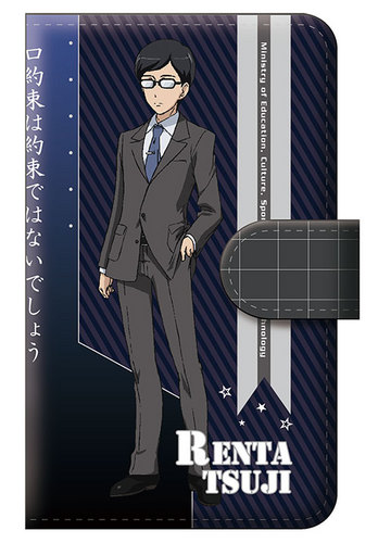 「みんながいますから・・・」作戦 辻 廉太 手帳型スマホケース L『ガールズ＆パンツァー　劇場版』【完全受注生産・専売商品】 辻 康太 L