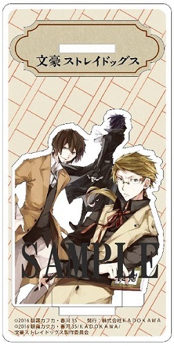 「文豪ストレイドッグス」春河35イラスト アクリルスタンド(太宰&芥川&国木田)