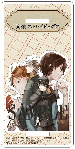 「文豪ストレイドッグス」春河35イラスト アクリルスタンド(武装探偵社)