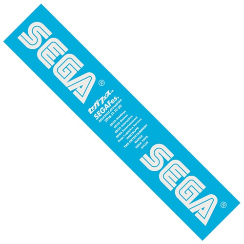 「セガフェス」公式 チャリティマフラータオル