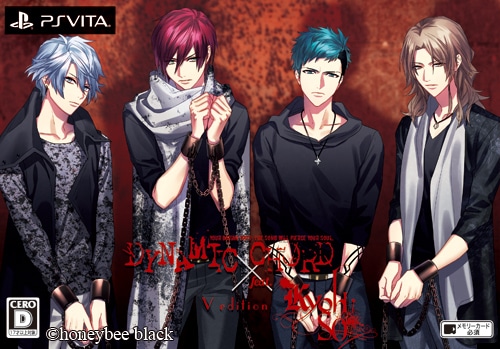 DYNAMIC CHORD feat.KYOHSO V edition 初回限定版 DXパック 初回限定版 DXパック