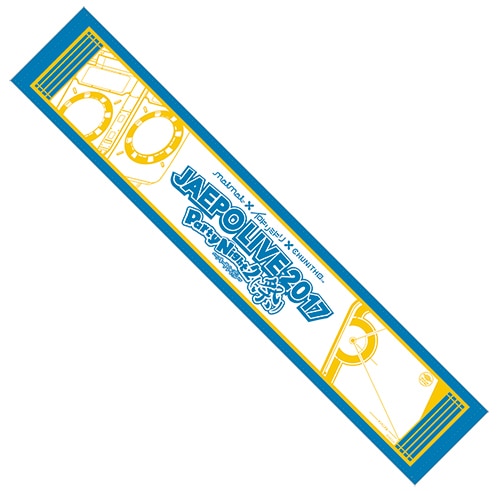 「JAEPO LIVE 2017 PartyNight2(祭)」公式マフラータオル