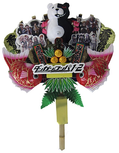 ダンガンロンパ　モノクマ熊手(大)