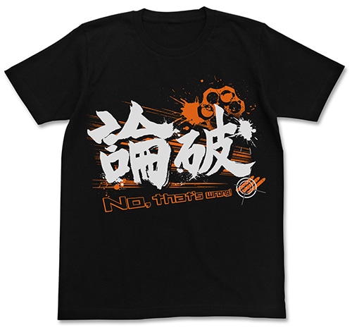 ダンガンロンパ1・2　論破!TシャツSサイズ S