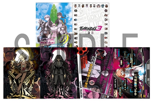 ダンガンロンパ3　クリアファイルセット　Vol.1