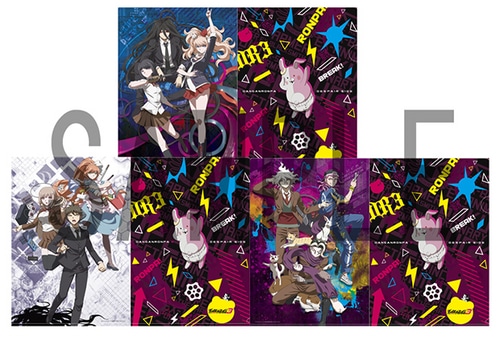 ダンガンロンパ3　クリアファイルセット　Vol.3