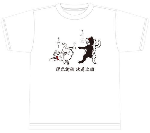 ダンガンロンパ　戯画TシャツBMサイズ TシャツB Mサイズ