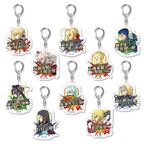 Fate/Grand Order 宝具コマンドカード トレーディングアクリルキーホルダー BOX（特典付き）