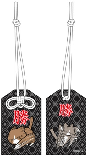 猫のぽんた お守り風ストラップ（四） 勝 御守 （四） 勝 御守