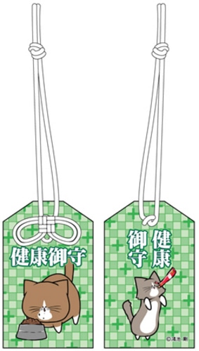 猫のぽんた お守り風ストラップ（伍）健康御守 （伍）健康御守