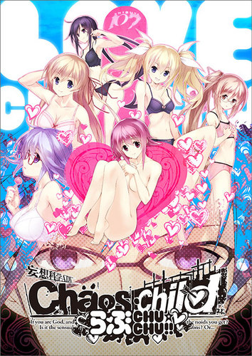 CHAOS;CHILD らぶchu☆chu!! 限定版　PS Vita版【エビテン限定特典付】 限定版　PS Vita版