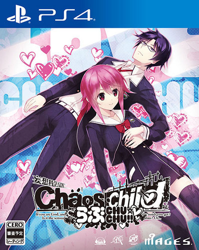 CHAOS;CHILD らぶchu☆chu!! 通常版　PS4版【エビテン限定特典付】 通常版　PS4版