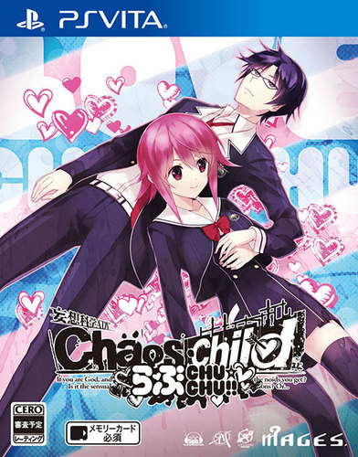 CHAOS;CHILD らぶchu☆chu!! 通常版　PS Vita版【エビテン限定特典付】 通常版　PS Vita版