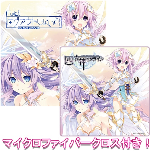 ログアウトしないで！『四女神オンライン CYBER DIMENSION NEPTUNE』EDテーマ）Fuki（限定特典付き）
