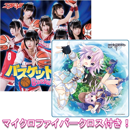 バスケットクィーン DVD付盤 / エラバレシ（限定特典付き）（『四女神オンライン CYBER DIMENSION NEPTUNE』OPテーマ収録）
