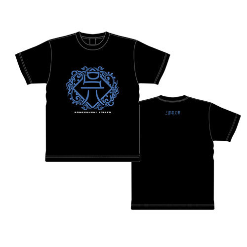 三国志大戦 呉TシャツMサイズ Mサイズ