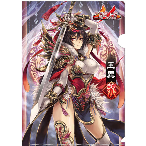 三国志大戦 クリアファイル　魏　2枚セット