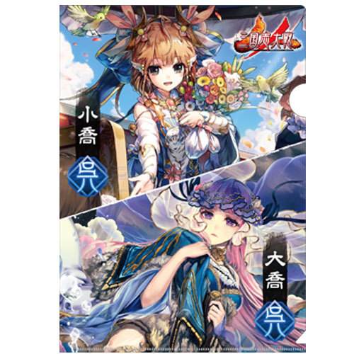 三国志大戦 クリアファイル　呉　2枚セット