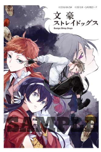 【完全受注生産】「文豪ストレイドッグス」春河35イラスト ブロマイド