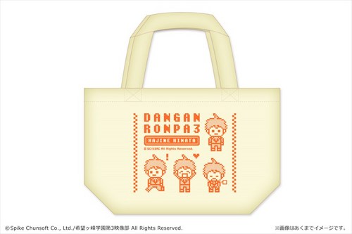 ダンガンロンパ3 <絶望編> ランチトート01日向創 01日向創