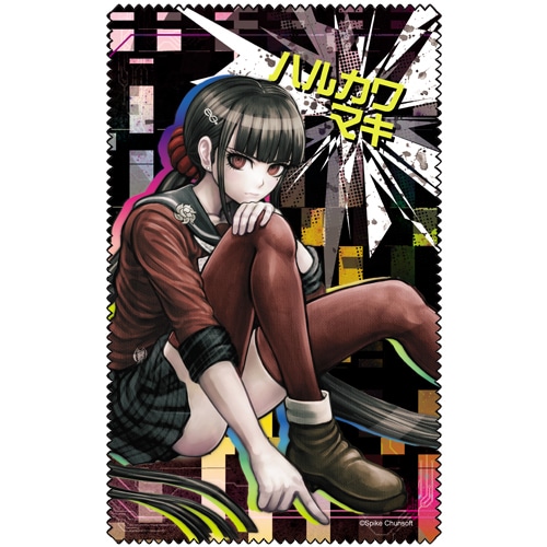 ニューダンガンロンパV3 春川魔姫クリーナークロス 春川魔姫