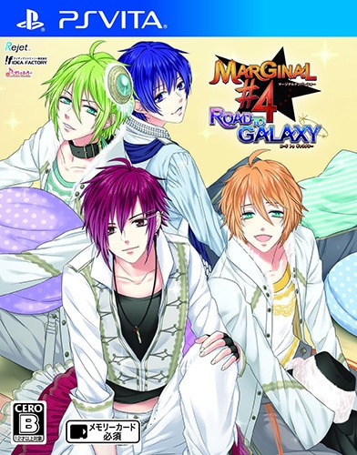 MARGINAL#4 ROAD TO GALAXY 通常版　DXパック (予約特典付) 通常版　DXパック (予約特典付）