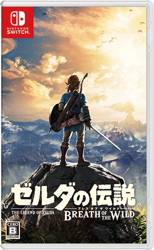 ゼルダの伝説　ブレス オブ ザ ワイルド (Switch版） 通常版