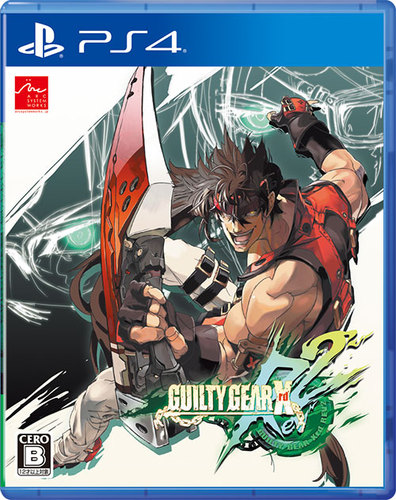 GUILTY GEAR Xrd REV 2　ファミ通DXパック ファミ通DXパック