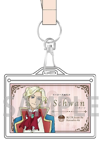 ACCA13区監察課　ネックストラップ　C シュヴァーン C シュヴァーン