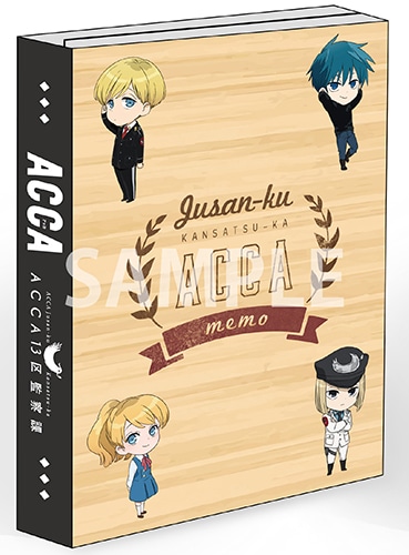 ACCA13区監察課　BOOK型メモ　A ジーン&ニーノ&ロッタ&レイル A ジーン&ニーノ&ロッタ&レイル