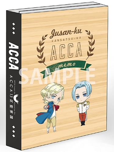 ACCA13区監察課　BOOK型メモ　C シュヴァーン&マギー C シュヴァーン&マギー