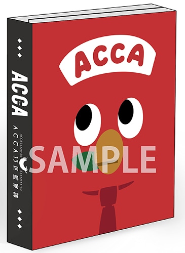 ACCA13区監察課　BOOK型メモ　D アッカァくん D アッカァくん