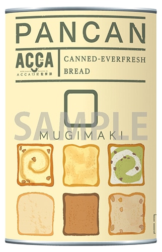 ACCA13区監察課　パンの缶詰　B MUGIMAKI B MUGIMAKI
