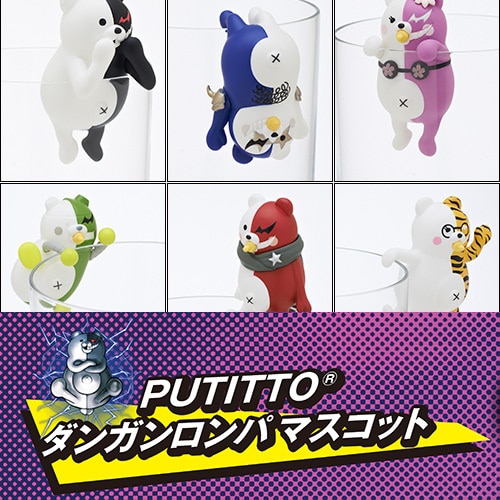 ニューダンガンロンパV3 みんなのコロシアイ新学期 ～PUTITTO ダンガンロンパ マスコット～（12個入りBOX） 12個入りBOX