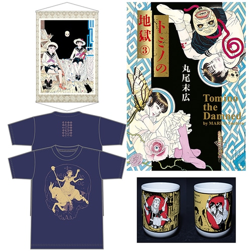 トミノの地獄　3　ebtenDXパックTシャツサイズ：M サイズ：M