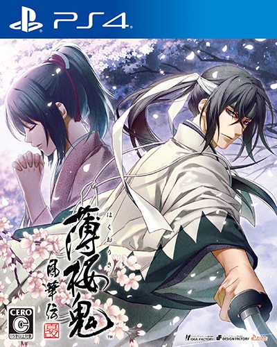 薄桜鬼 真改 風華伝 通常版 DXパック（特典付き） 通常版 DXパック