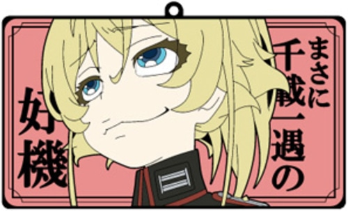 幼女戦記 ラバーコースター A A