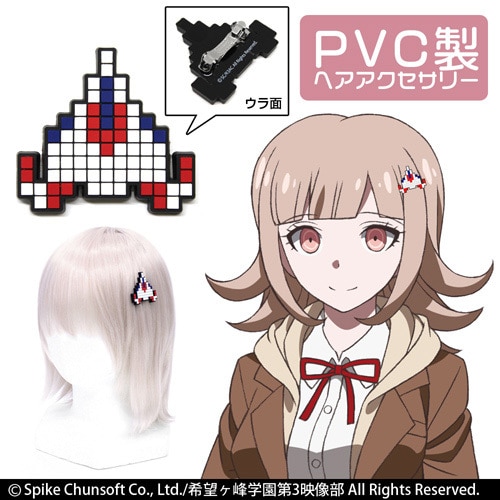 ダンガンロンパ3 七海千秋髪飾り