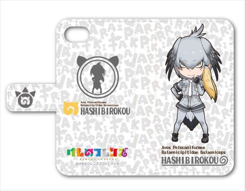 けものフレンズ 手帳型スマートフォンケース ハシビロコウ(iPhone6/6s/7用)