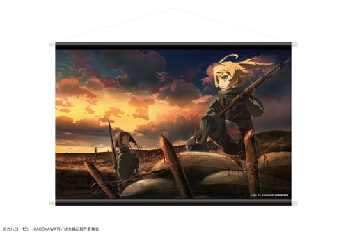 「幼女戦記」B2タペストリー