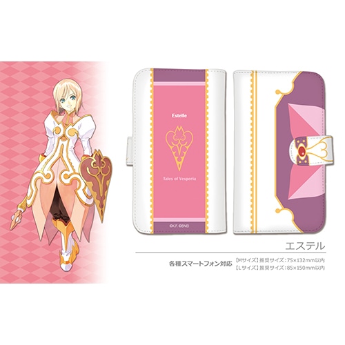 テイルズ オブ ヴェスペリア 手帳型スマホケース (エステル)Mサイズ エステル Mサイズ