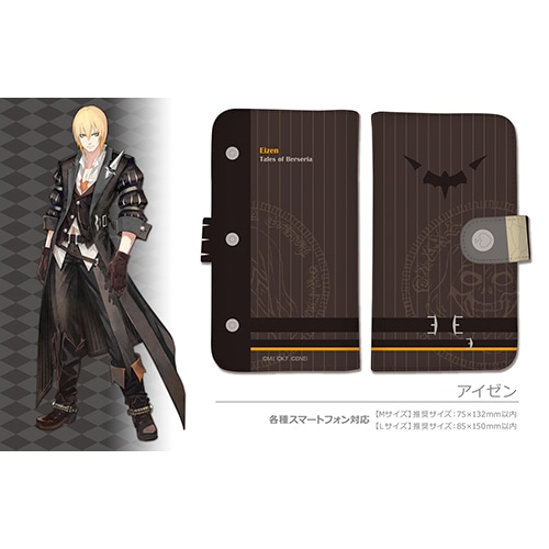 テイルズ オブ ベルセリア 手帳型スマホケース (アイゼン)Lサイズ アイゼン Lサイズ